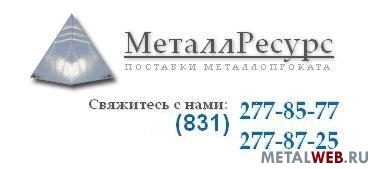 Полоса 40х, 40х13, 30хгса, 6хс, у8, 9хс, хвг, 6хв2с